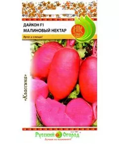 Дайкон "Русский огород" Малиновый Нектар F1 0,5 г, фото 