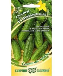 Огурец "Гавриш" Малохольный F1 10 сем, фото 