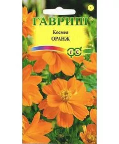 Космея (Космос) махровая "Гавриш" Оранж 0,3 г, фото 