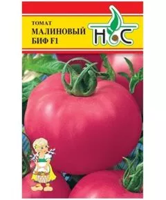Томат "Новые семена" Малиновый Биф F1 5 сем, фото 