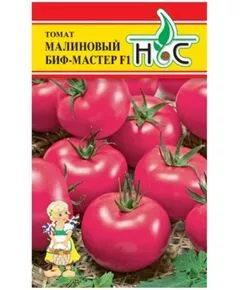 Томат "Новые семена" Малиновый Биф-мастер F1 10 сем, фото 