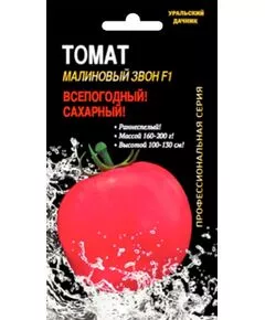 Томат "Уральский дачник" Малиновый звон F1 0,1 г, фото 