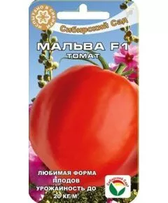 Томат "Сибирский сад" Мальва F1 15 сем, фото 