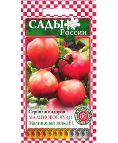 Томат "Сады России" Малиновый зайка F1 8 сем, фото 