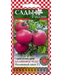 Томат "Сады России" Малиновый закат F1 8 сем, фото 