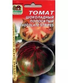 Томат "Наш сад" Шоколадный полосатый 10 сем, фото 