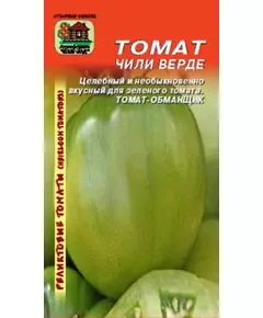 Томат "Наш сад" Чили Верде 10 сем, фото 