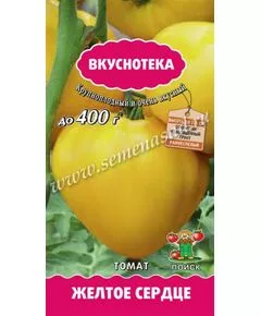 Томат "Поиск" Желтое сердце 10 сем, фото 