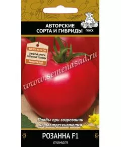 Томат "Поиск" Розанна F1 12 сем, фото 