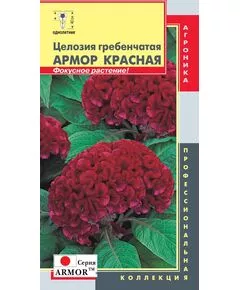 Целозия "Агроника" Армор Красная 10 сем, фото 