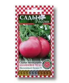 Томат "Сады России" Малиновый бизон F1 8 сем, фото 