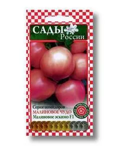 Томат "Сады России" Малиновое эскимо F1 8 сем, фото 