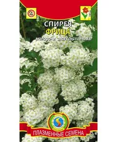 Спирея "Плазмас" Фрица 0,03 г, фото 