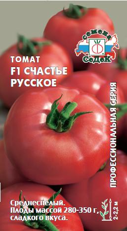 Семена помидоры счастье купить редис семена