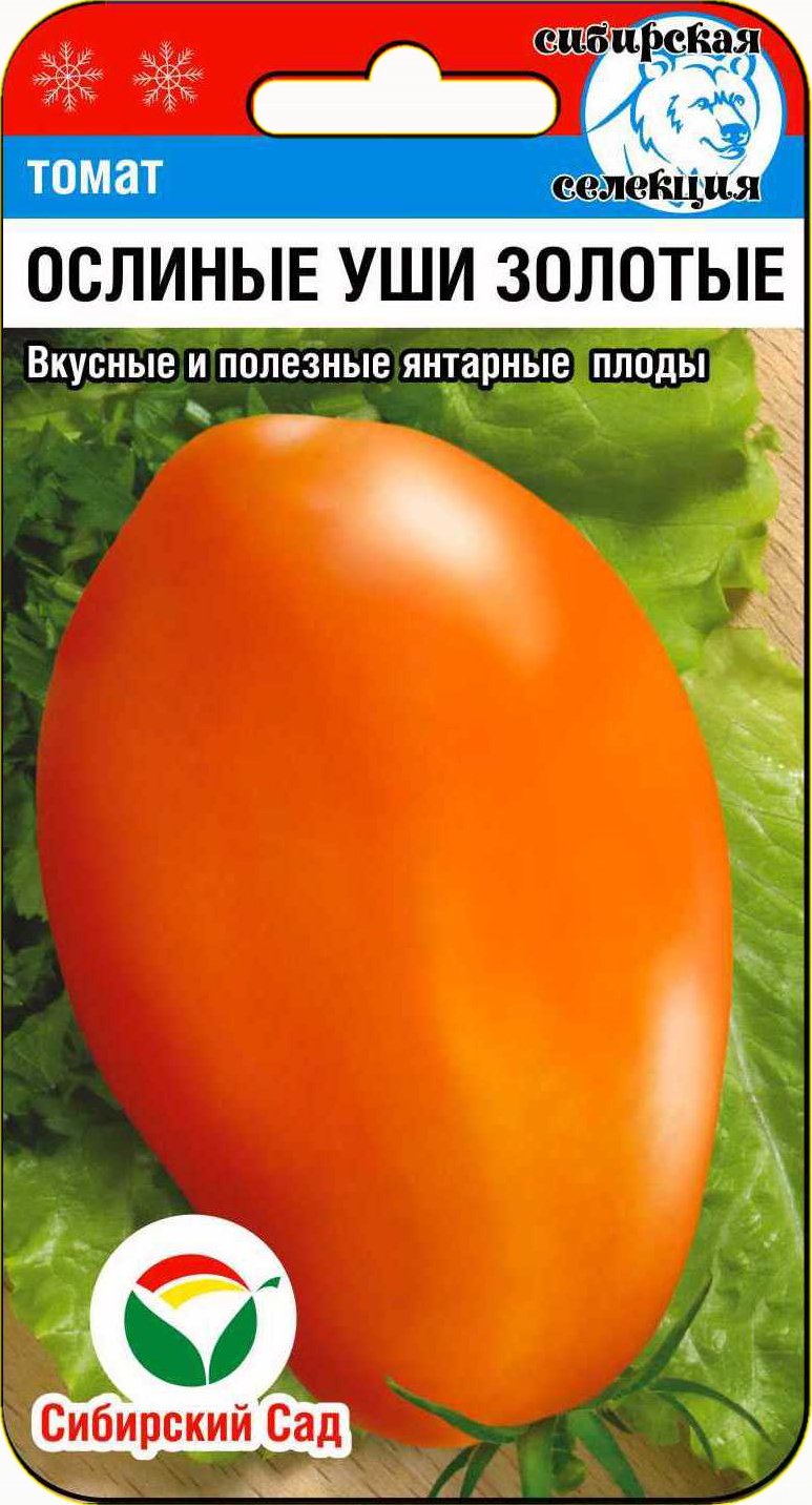 Купить Томат 